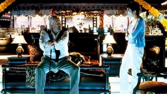 Похорон великої шишки (2001)