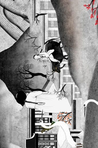 The Flesh and Bone poster