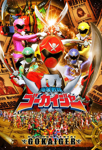 Poster of Kaizoku Sentai Gokaiger