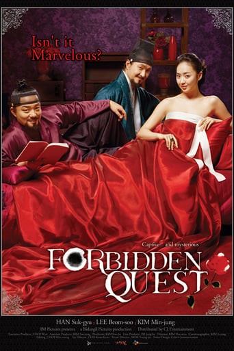 Forbidden Quest (2006)