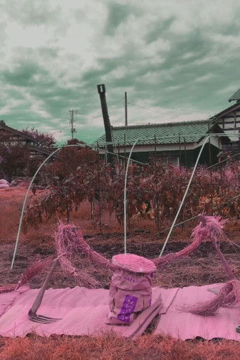 Gatakami Kagura Harvest Dance poster