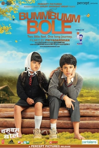 Poster of Bumm Bumm Bole