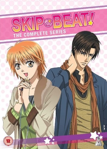 Poster of Skip Beat!