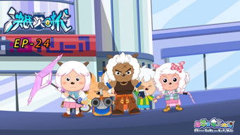 Episode 24 — Episode 24