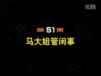 Episode 51 — Episode 51