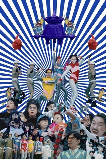 The Space Worriers (2025)