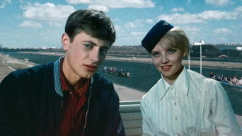 A Royal Regatta (1966)