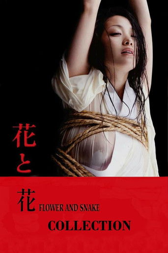 Flower and Snake (Remake) Collection