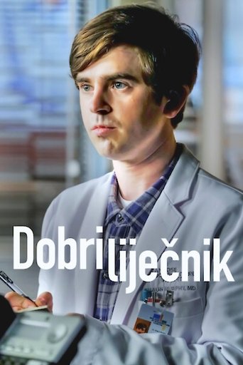 Dobri liječnik (2017)