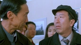 Спина до спини, обличчям до обличчя (1994)