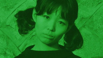 Complex (1964)