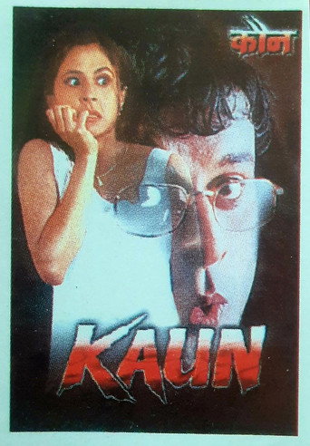 Kaun? — Posters 2