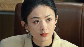 第33話：Episode 33