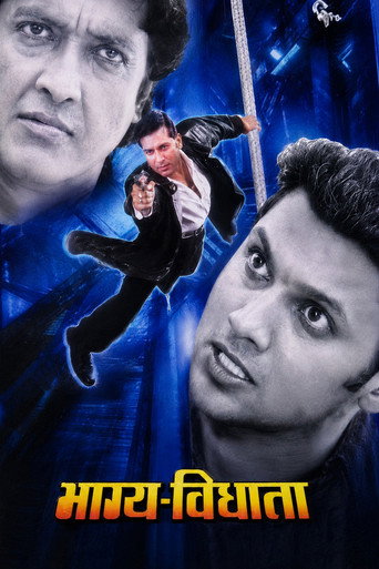 Bhagya Bidhata poster
