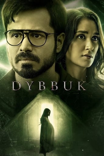 Poster of Dybbuk
