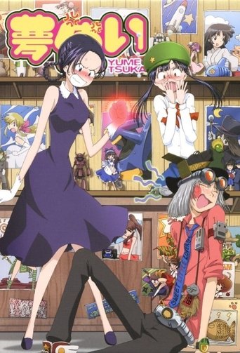 Yume Tsukai: Season 1
