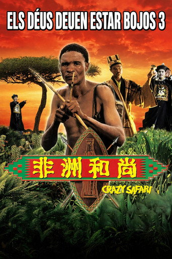 Cartell de Els déus han d'estar bojos 3