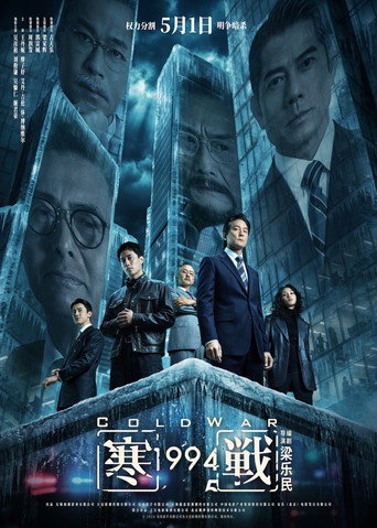 Poster 11