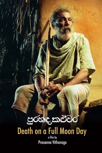 Poster of Pura Handa Kaluwara