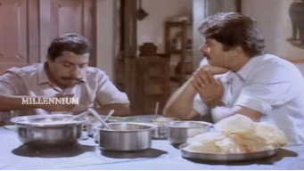 Still 1 from Golanthara Vartha