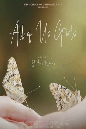 All of Us Girls (2026年)のポスター画像 - FindKey