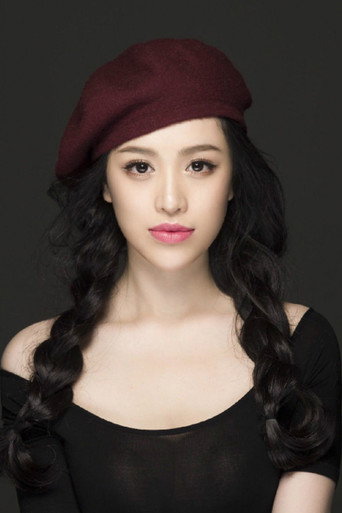 Ge Tian