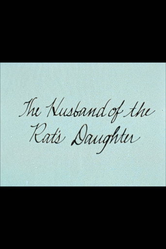 Husband of Rat's Daughter (1986)