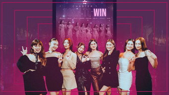 Chapter 1: Born to Win