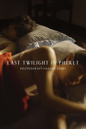 Last Twilight in Phuket (2021) Last Twilight in Phuket (2021)