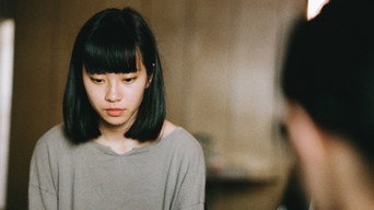 漩渦 – Szenenbild