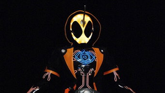 仮面ライダーゴースト (2015) 予告編