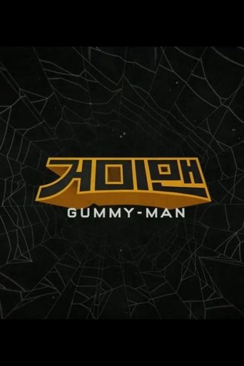 Gummy-Man