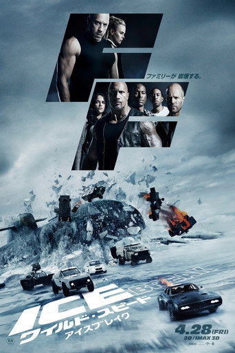 Poster 165
