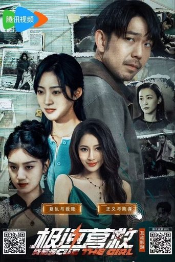 Rescue the Girl: Season 1