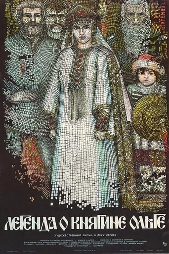 Poster of The Legend of Princess Olga