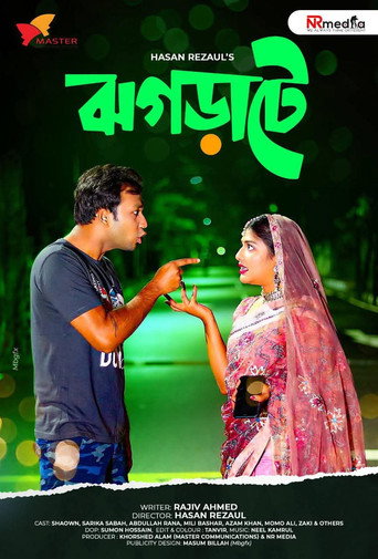 Jhograte poster