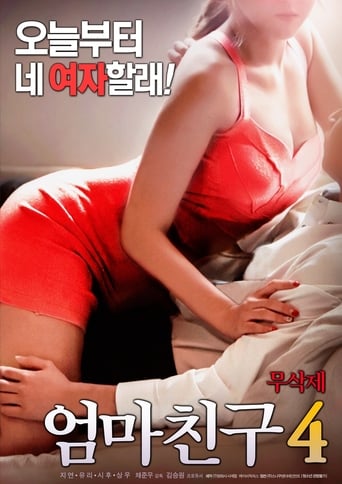 엄마친구 4 en streaming 