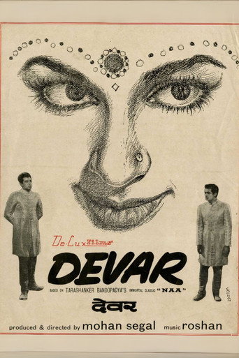 Devar (1966)