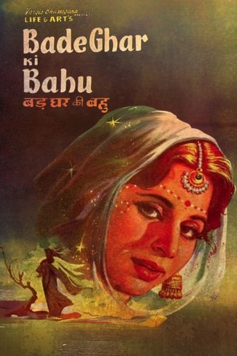 Bade Ghar Ki Bahu (1960)