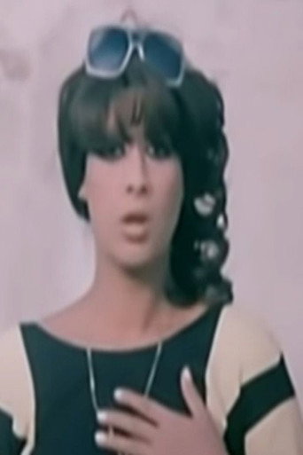 Foto de Sonya Mahmoud