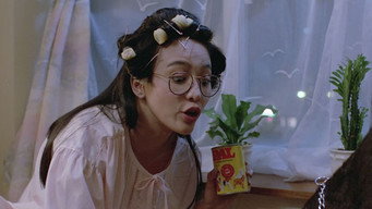 Містер Красень (1987)