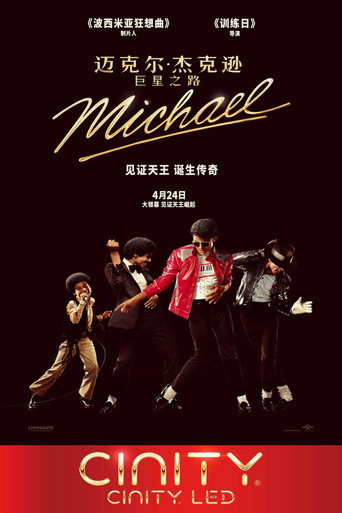 Michael — poster 103, 2000 × 3000