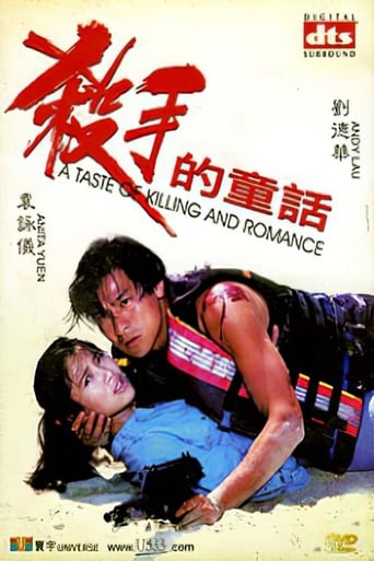 Poster för A Taste of Killing and Romance