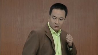 旅行社的故事 - S1E01