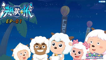 Episode 1 — Episode 1