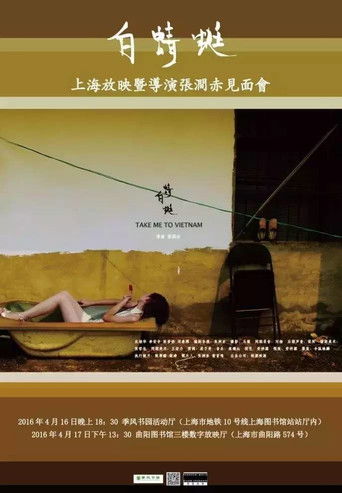 Take Me to Vietnam poster