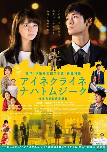Watch Little Nights, Little Love full movie online 1337x Watch Little Nights, Little Love full movie online 1337x