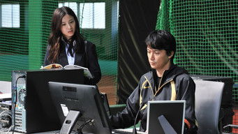 Aflevering 4 — Curving