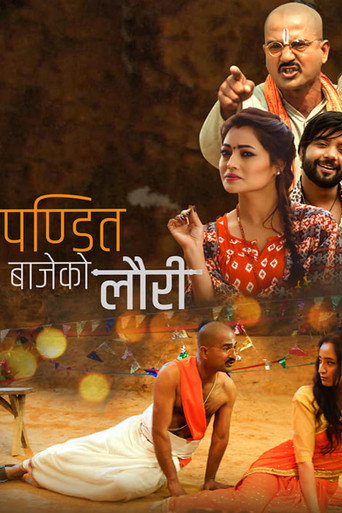Pandit Bajeko Lauri poster