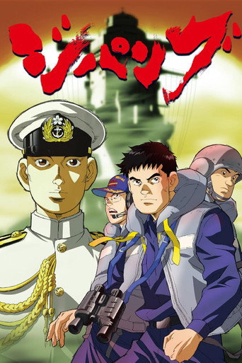 Zipang